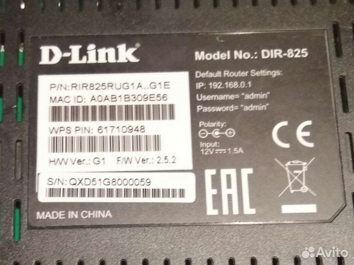 Wifi роутер D-link Dir-825