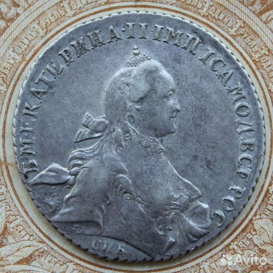 Старинная монета