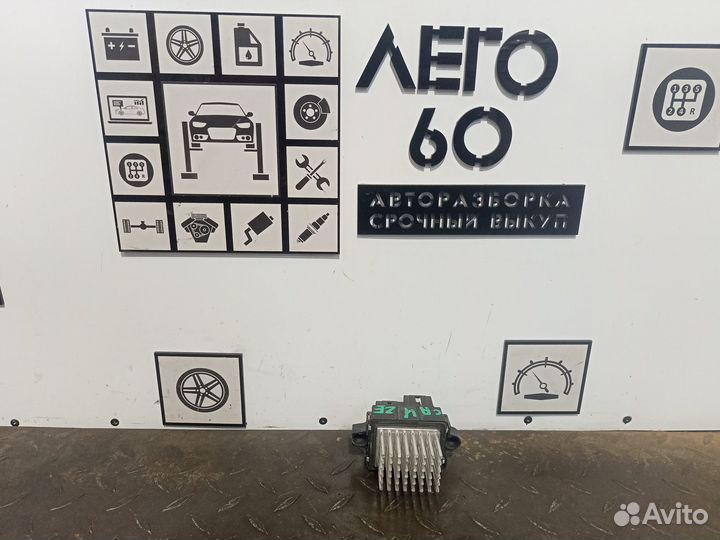 Резистор отопителя для Chevrolet Cruze