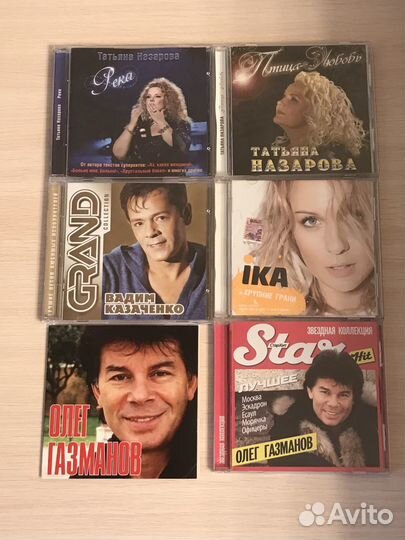 CD О. Газманов, В. Казаченко, Игорёк и другие