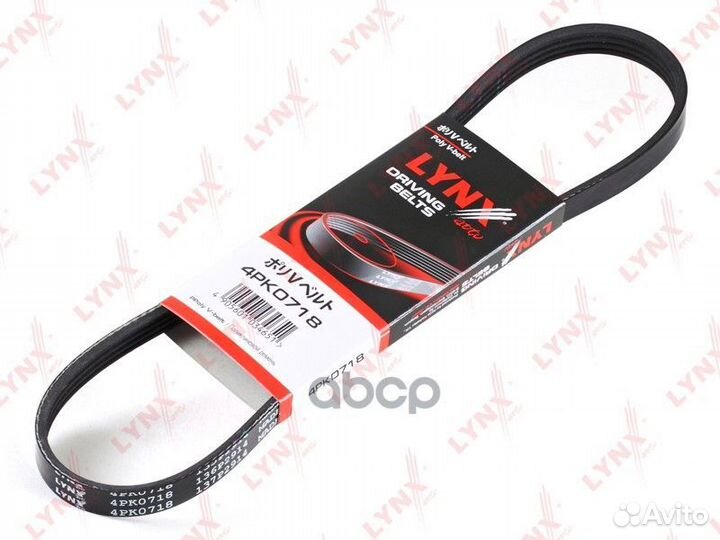 Ремень п/к 4PK0718 lynxauto
