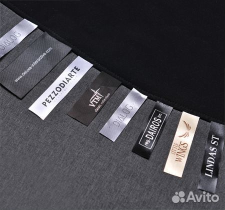 Бирки для одежды