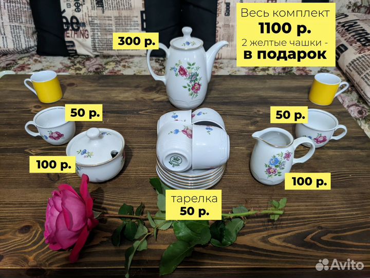 Кофейный сервиз (2 шт.) - ваза / 2 чашки в подарок