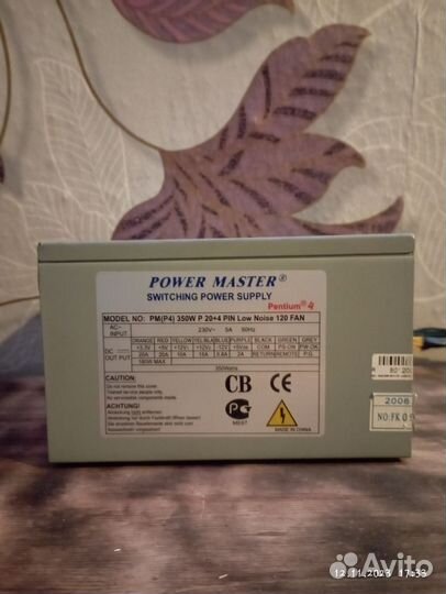 Блок питания 350 w