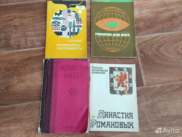 Занимательная литература