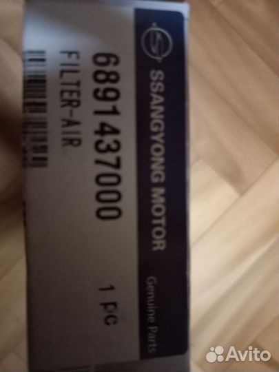 Салонный фильтр Ssangyong