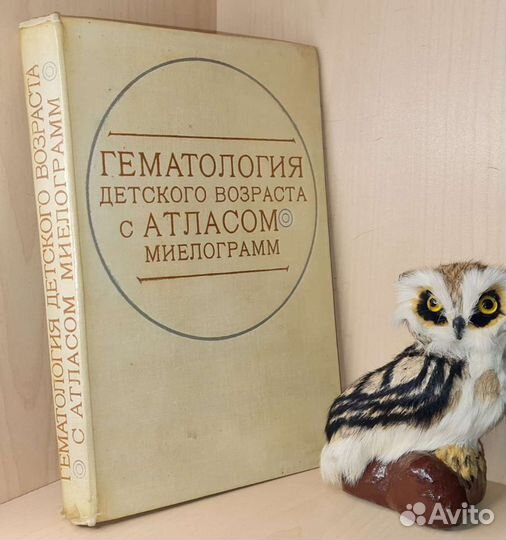 Резник Б. Я., Шапетько В. П., Новицкая В. П. и др