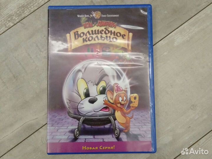 Dvd диски мультфильмы