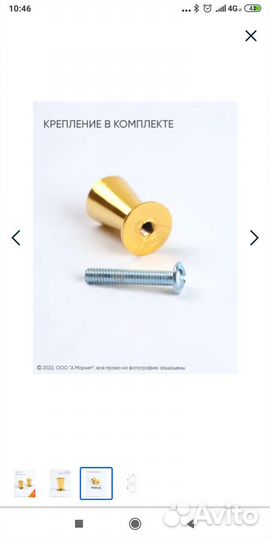 Мебельные ручки boyard набором. Новые