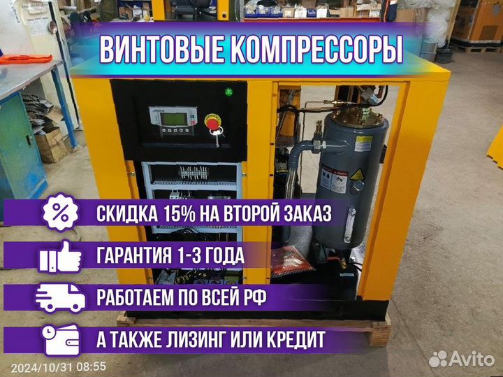 Винтовой компрессор Berg