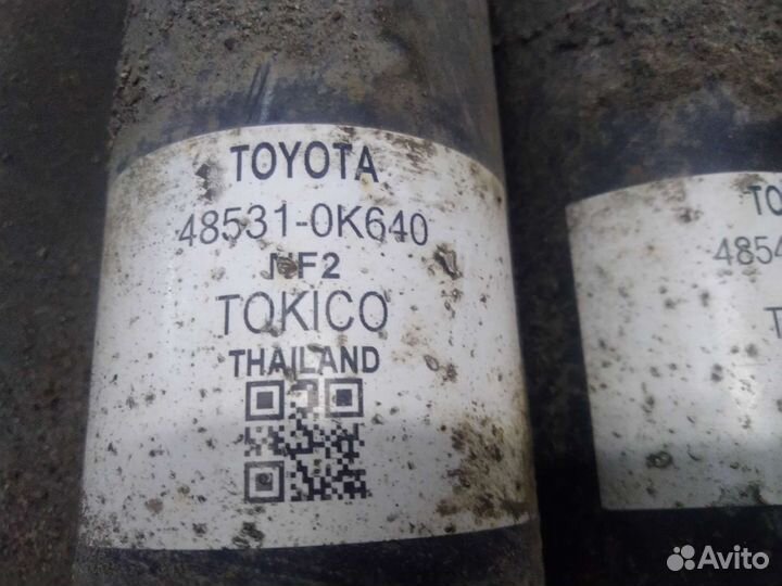 Задние амортизаторы Hilux