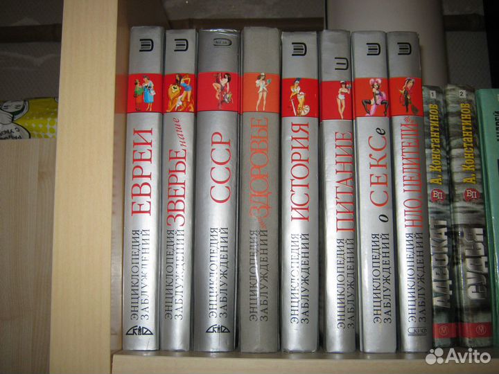 Книги всяко-разные