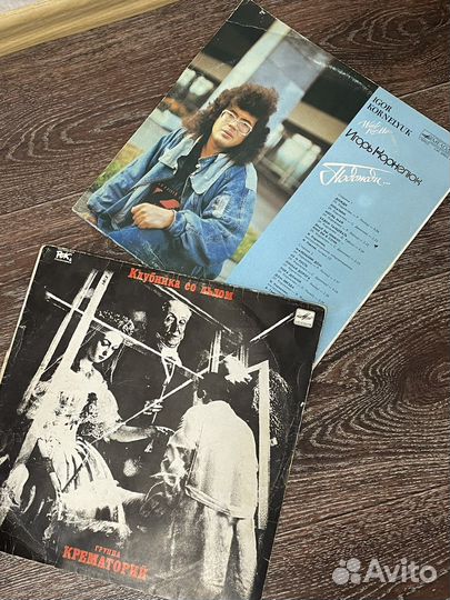 Виниловые пластинки