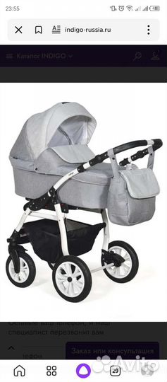 Коляска 2 в 1 индиго