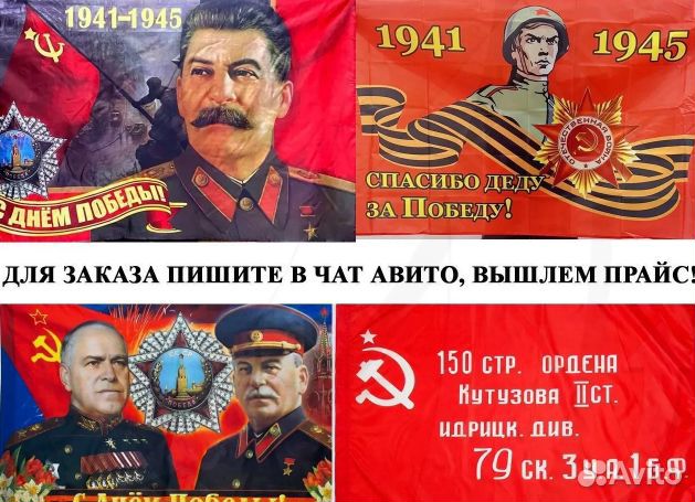 Флаги оптом более 105 видов