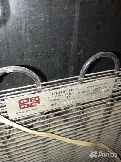 Холодильник на запчасти