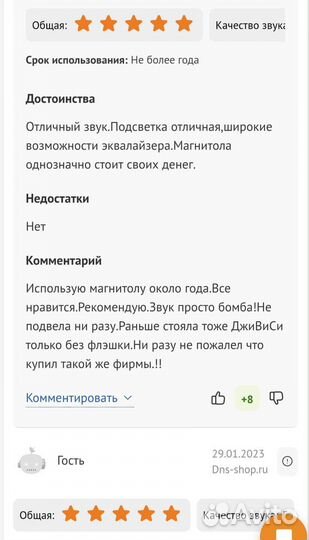 Магнитола 1 din JVS