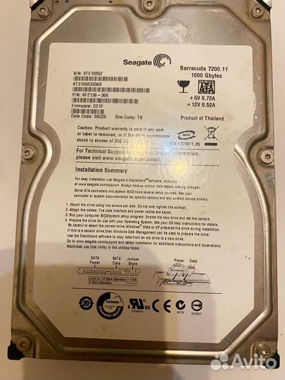 Жесткий диск 1 тб