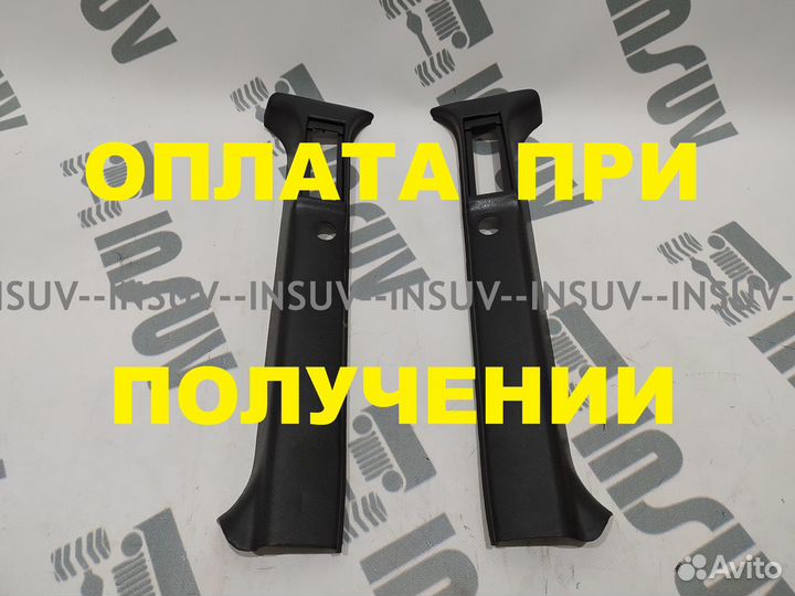 Накладки центральных стоек Нива 21213 (комплект)