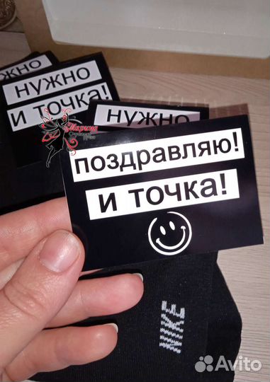 Подарочный набор для мужчины