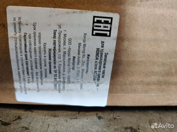 Тормозные диски Honda Accord X, CRV V 45251tvca00