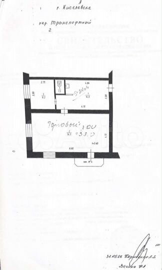 Помещение свободного назначения, 62 м²