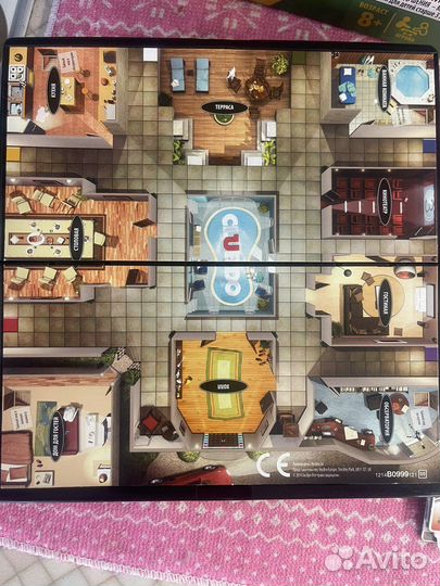 Настольная игра Cluedo Дорожная