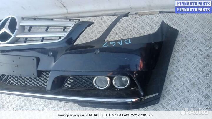 Бампер передний перед Mercedes-Benz E (W212), 2010 2.2 Дизель