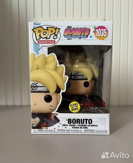 Funko pop Boruto 1035 Naruto
