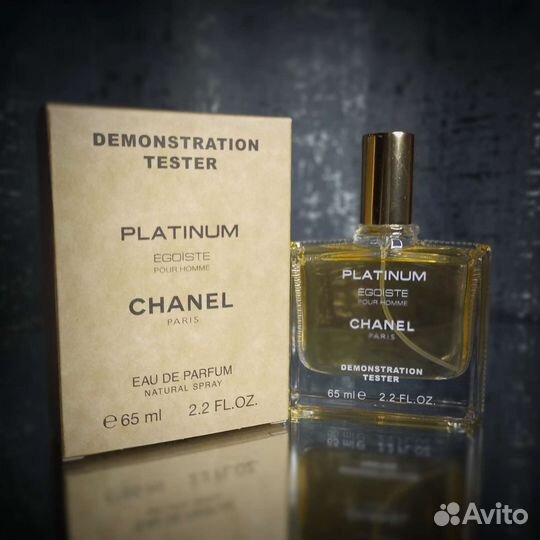 Egoiste Platinum Chanel