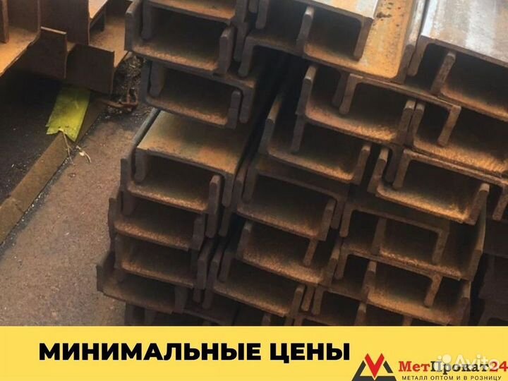 Швеллер 300 мм