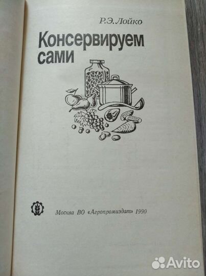Национальные кухни наших народов