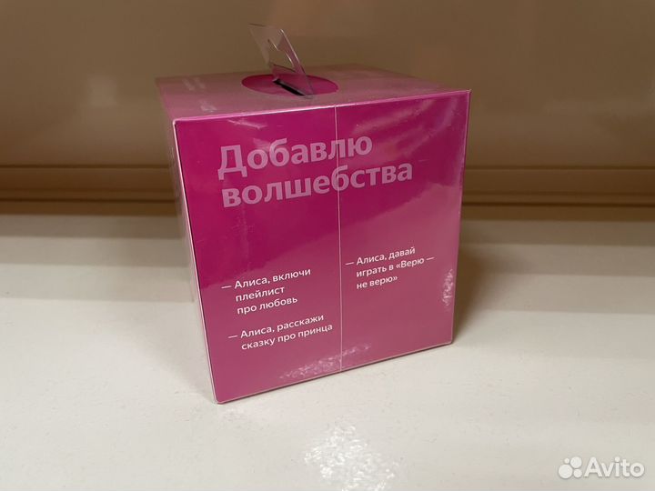 Яндекс станция Яндекс