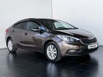 Kia Cerato 2.0 AT, 2014, 169 517 км, с пробегом, цена 1 220 000 руб.