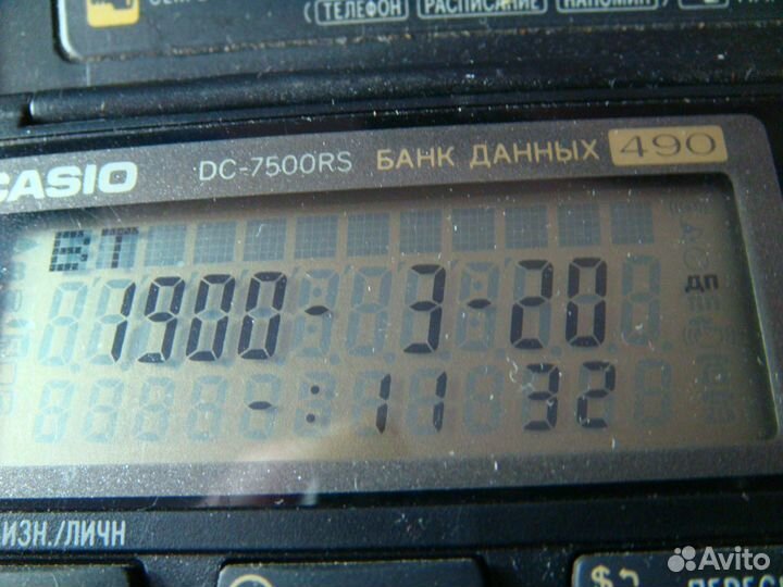 Casio DC-7500RS