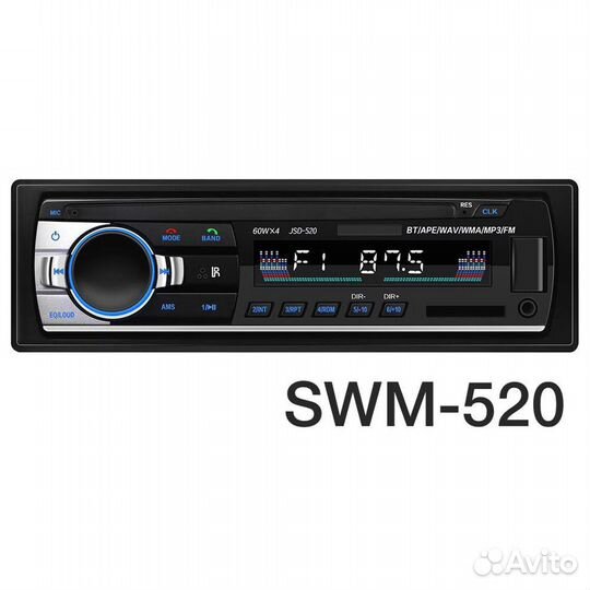 Автомагнитола 1din с Bluetooth