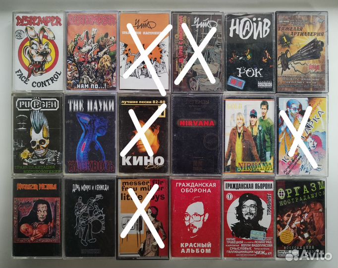 Аудиокассеты