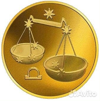 Весы. Знаки Зодиака: золотая монета 50 рублей ммд