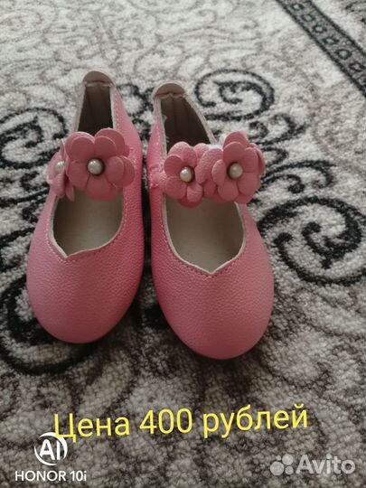 Детская обувь для девочек