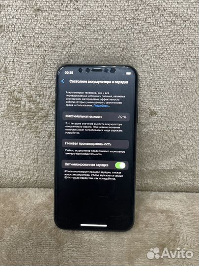iPhone Xs, 64 ГБ