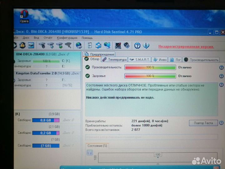 Dell CPi A400XT 1999 год/раритет/рабочий/хор.сост
