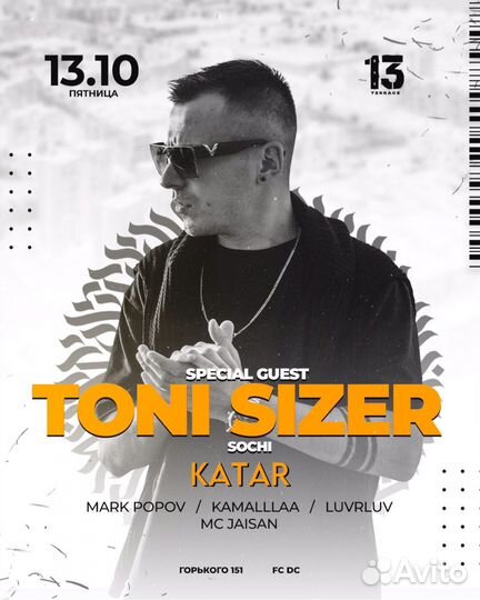 Графический дизайнер, Моушн дизайн, логотипы