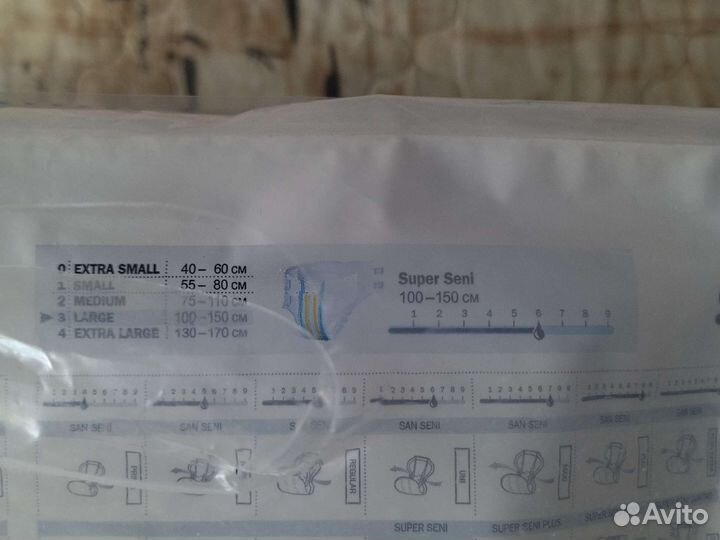 Комплект памперсов для взрослых super seni и др