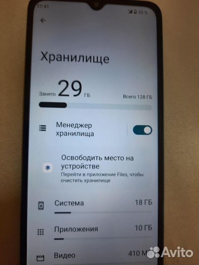 Xiaomi Redmi A3x, 4/128 ГБ