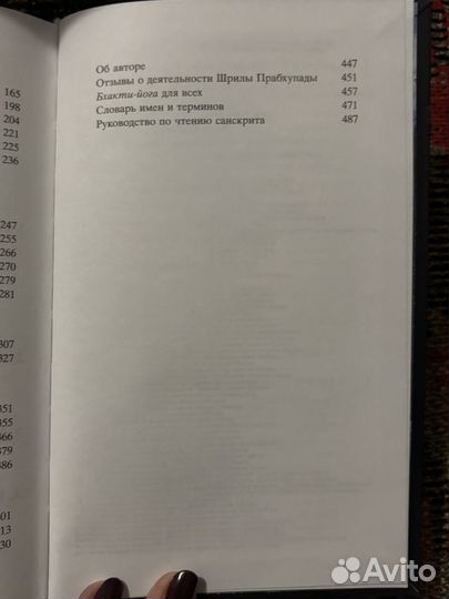 Наука самоосознания