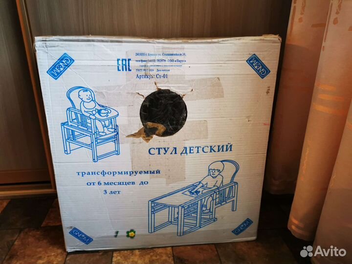 Стол-стул трансформер Гном для малышей