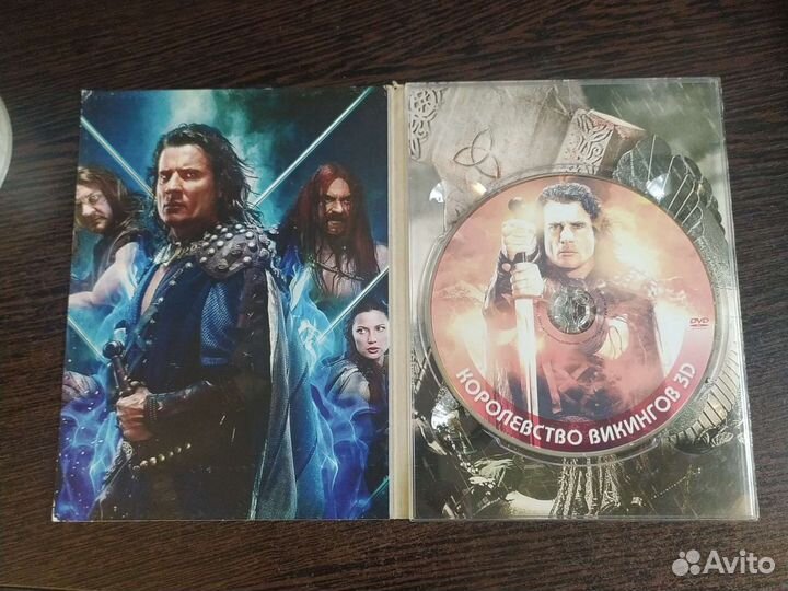 DVD диск «Королевство о викингов 3D»