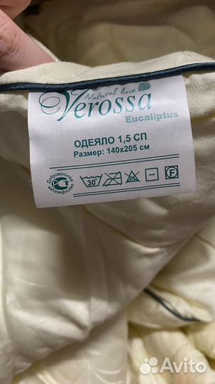 Одеяло Verossa 140х205 Eucalyptus (Эвкалипт)