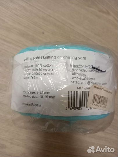 Трикотажная пряжа для вязания