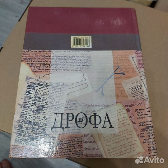 Русская литература XX век Большой справочник 2000г